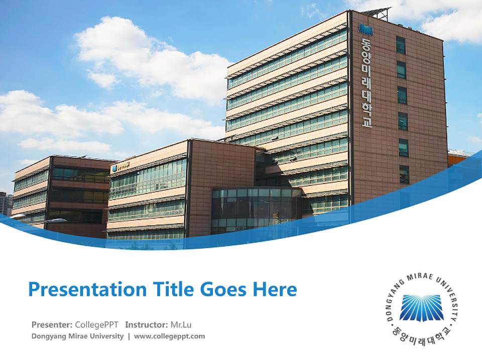 Dongyang Mirae University Course/Courseware Creation PPT Template4:3 ratio PPT effect preview image5