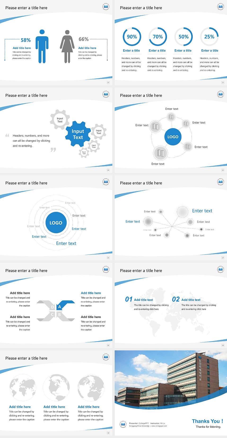 Dongyang Mirae University Course/Courseware Creation PPT Template4:3 ratio PPT effect preview image4