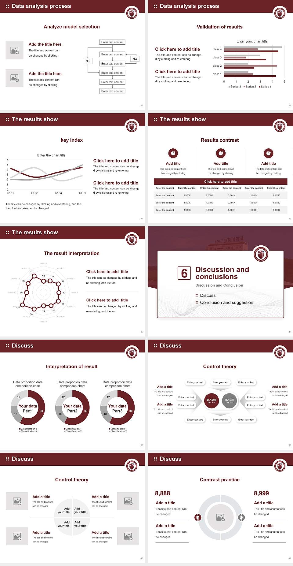Korea National University of Transportation Graduation Thesis Defense PPT Template4:3 ratio PPT effect preview image5