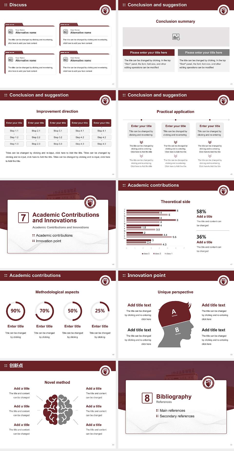 Korea National University of Transportation Graduation Thesis Defense PPT Template4:3 ratio PPT effect preview image6