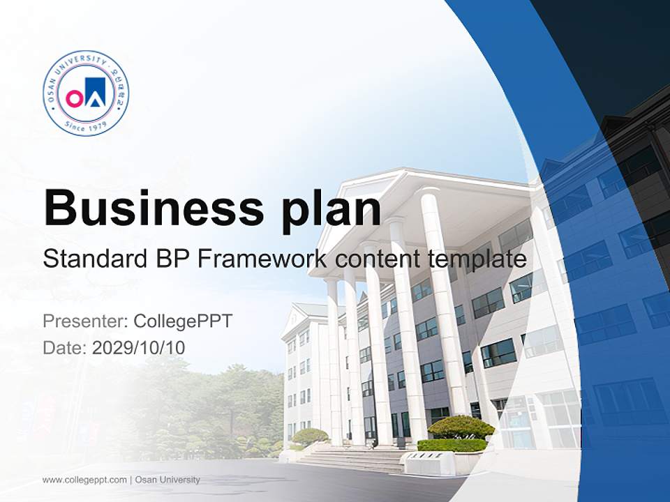Osan University Competition/Entrepreneurship Contest PPT Template4:3 ratio PPT effect preview image9