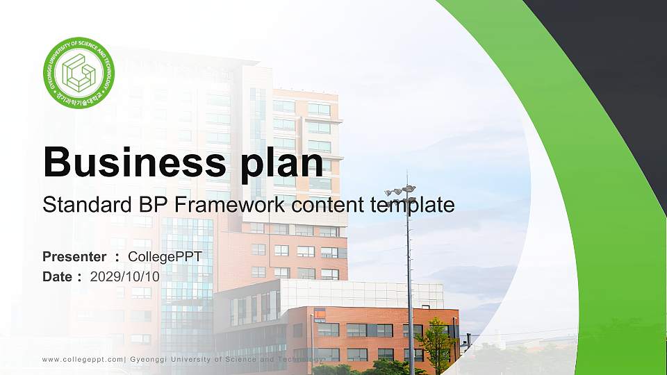 Gyeonggi University of Science and Technology Competition/Entrepreneurship Contest PPT Template16:9 ratio PPT effect preview image