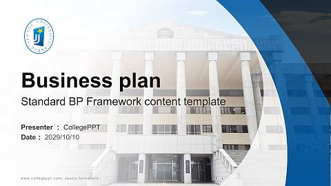 Jeonju University Competition/Entrepreneurship Contest PPT Template