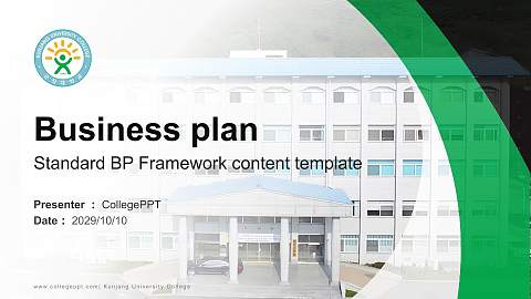 Kunjang University College Competition/Entrepreneurship Contest PPT Template