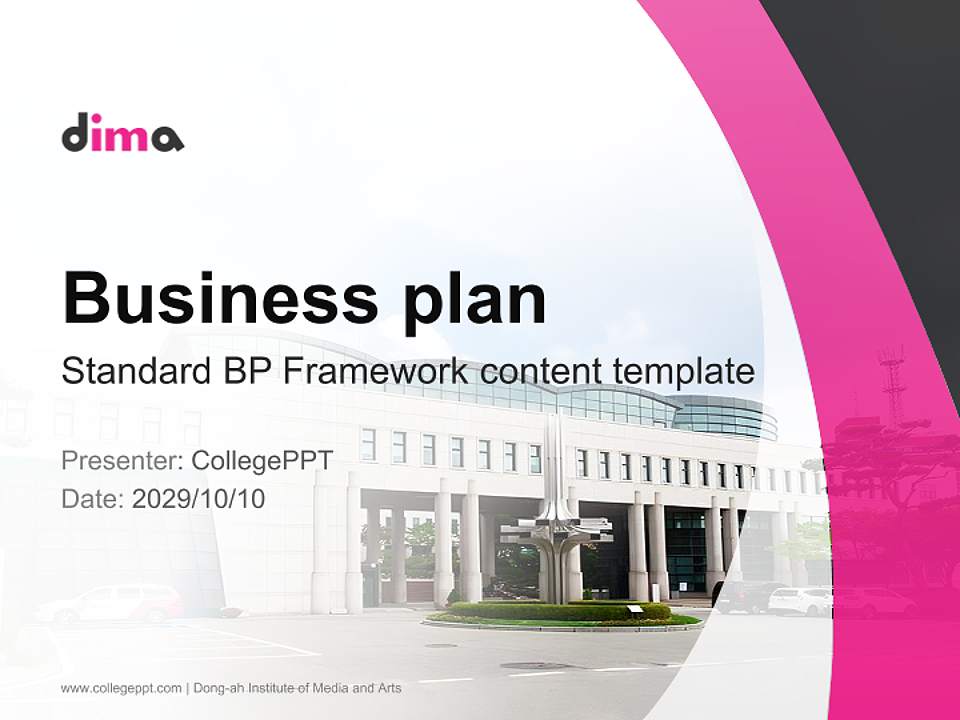 Dong-ah Institute of Media and Arts Competition/Entrepreneurship Contest PPT Template4:3 ratio PPT effect preview image9