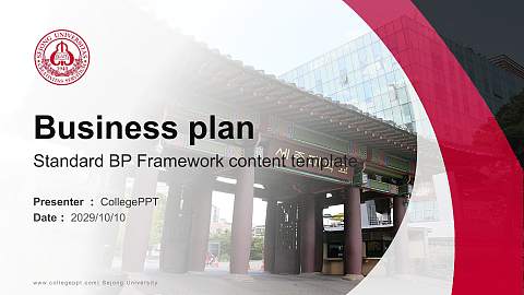 Sejong University Competition/Entrepreneurship Contest PPT Template