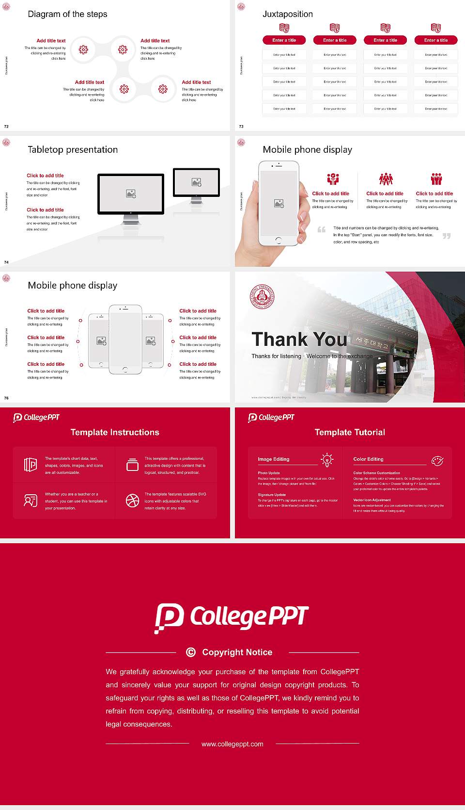 Sejong University Competition/Entrepreneurship Contest PPT Template16:9 ratio PPT effect preview image9
