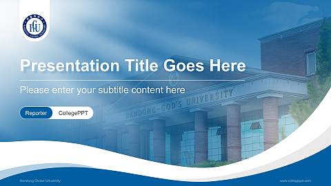 Handong Global University Lecture Sharing and Networking Event PPT Template