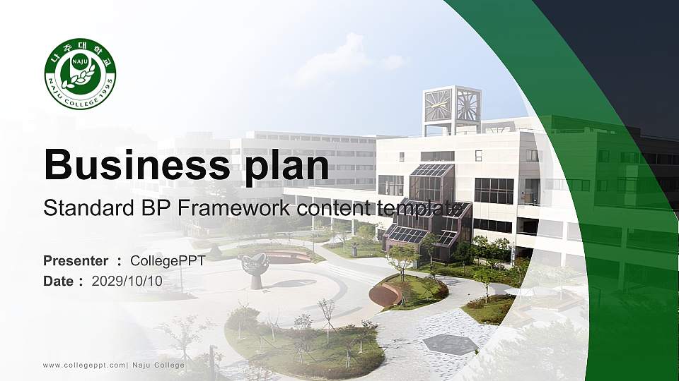 Naju College Competition/Entrepreneurship Contest PPT Template16:9 ratio PPT effect preview image