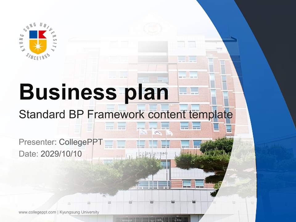 Kyungsung University Competition/Entrepreneurship Contest PPT Template4:3 ratio PPT effect preview image9