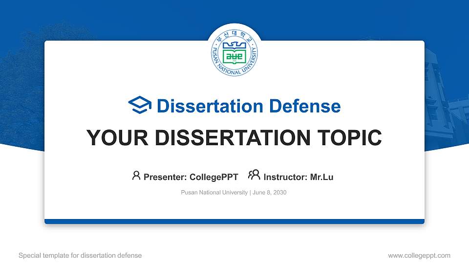Pusan National University Graduation Thesis Defense PPT Template16:9 ratio PPT effect preview image
