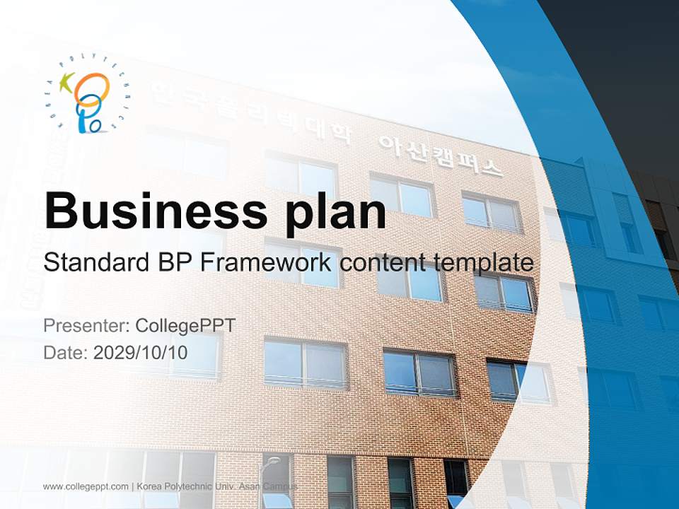 Korea Polytechnic Univ. Asan Campus Competition/Entrepreneurship Contest PPT Template4:3 ratio PPT effect preview image9