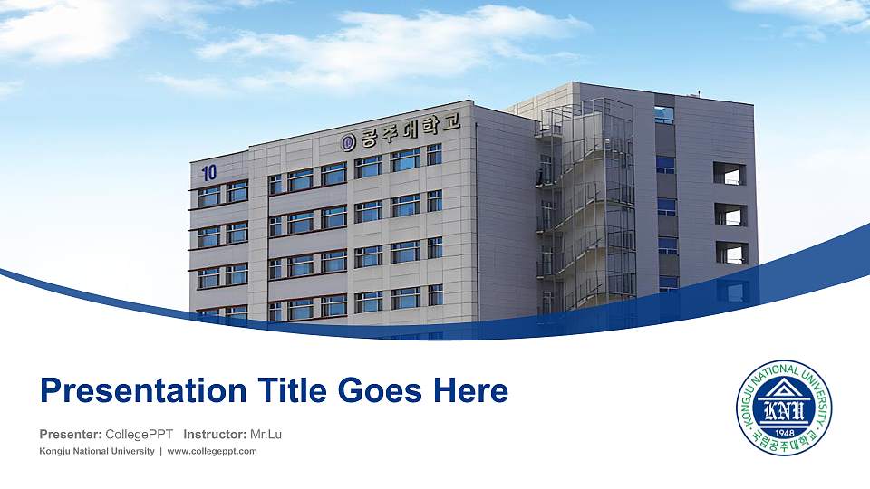 Kongju National University Course/Courseware Creation PPT Template16:9 ratio PPT effect preview image