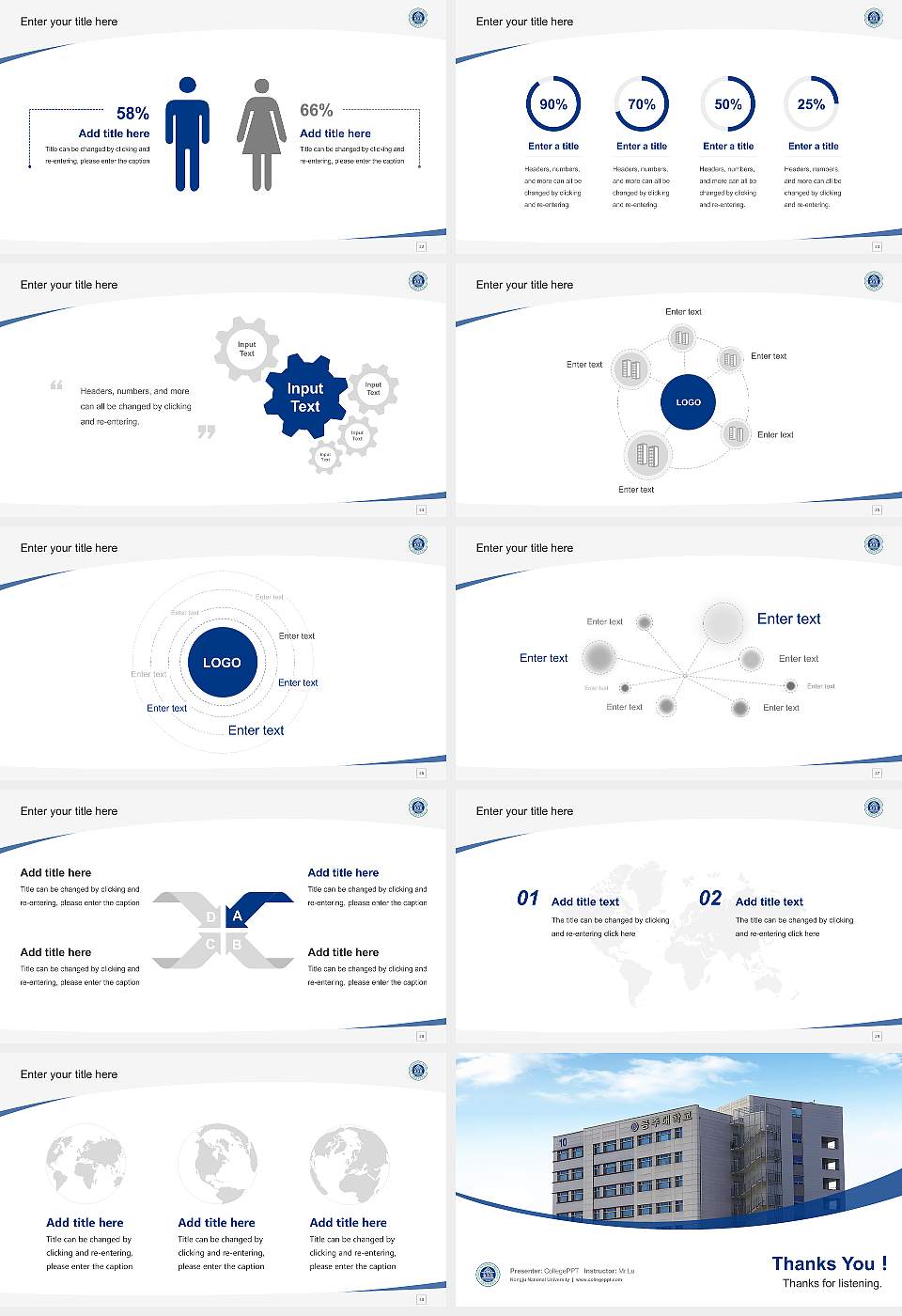 Kongju National University Course/Courseware Creation PPT Template16:9 ratio PPT effect preview image4