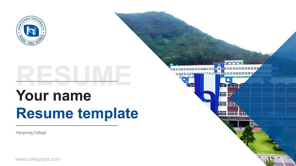 Hanyeong College Resume PPT Template16:9 ratio PPT effect preview image