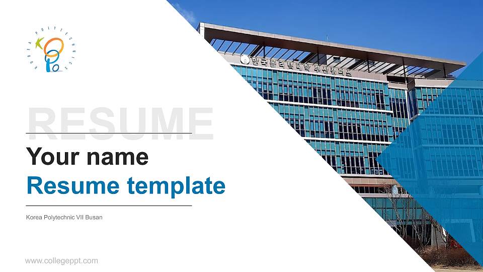 Korea Polytechnic VII Busan Resume PPT Template16:9 ratio PPT effect preview image