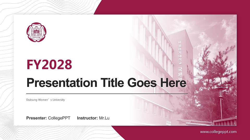 Duksung Women’s University Academic Presentation/Research Findings Report PPT Template16:9 ratio PPT effect preview image