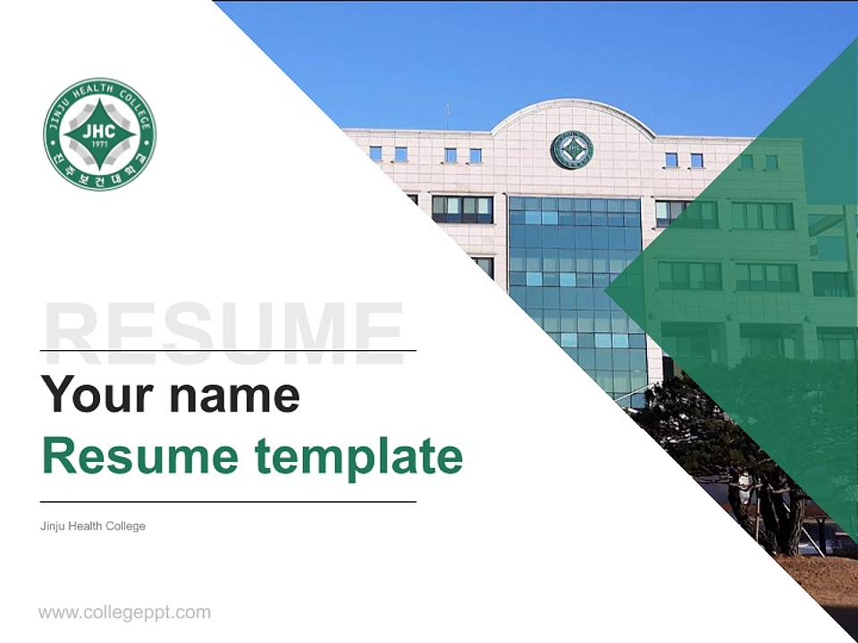 Jinju Health College Resume PPT Template4:3 ratio PPT effect preview image5