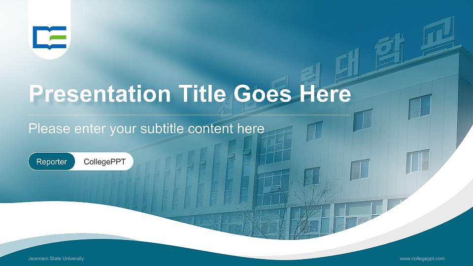 Jeonnam State University Lecture Sharing and Networking Event PPT Template16:9 ratio PPT effect preview image