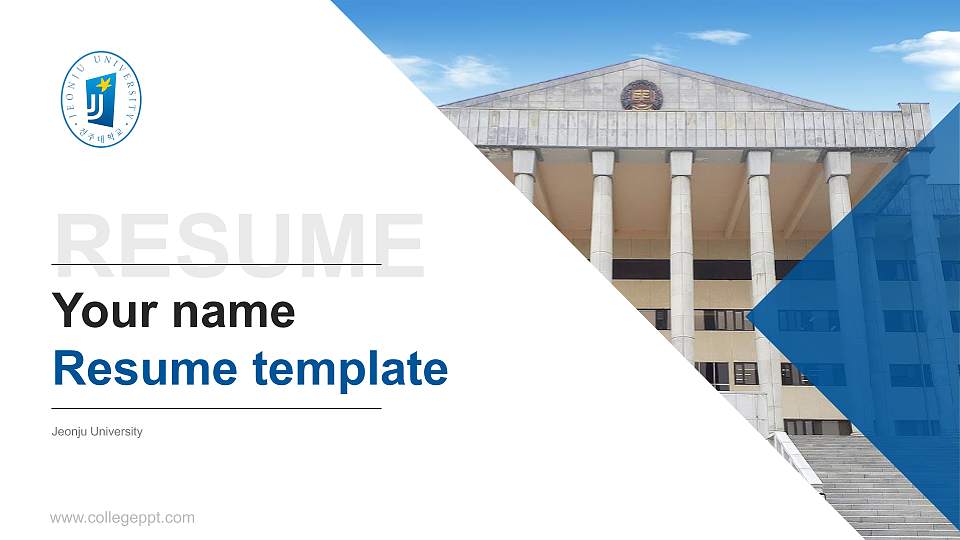 Jeonju University Resume PPT Template16:9 ratio PPT effect preview image