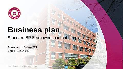 Sung-duk College Competition/Entrepreneurship Contest PPT Template
