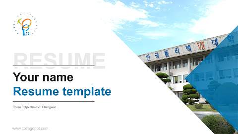 Korea Polytechnic VII Changwon Resume PPT Template