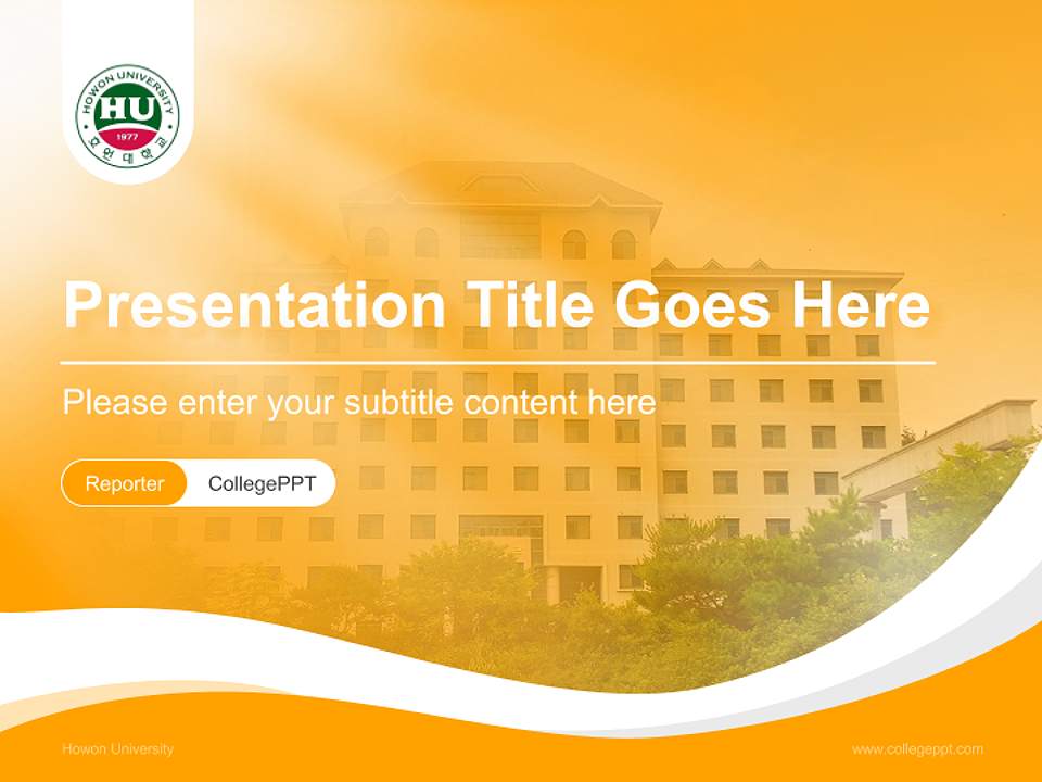 Howon University Lecture Sharing and Networking Event PPT Template4:3 ratio PPT effect preview image4