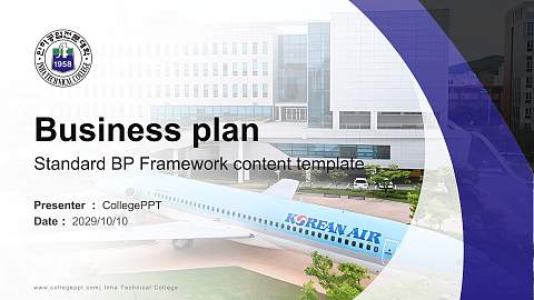 Inha Technical College Competition/Entrepreneurship Contest PPT Template