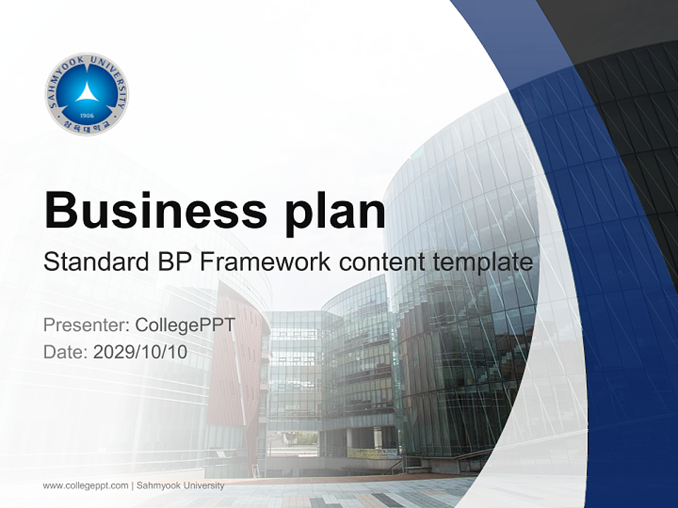 Sahmyook University Competition/Entrepreneurship Contest PPT Template_Slide preview image1