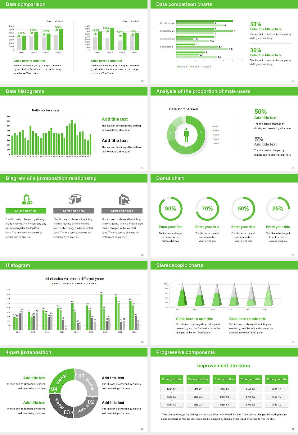 Songwon University Thesis Proposal/Graduation Defense PPT Template16:9 ratio PPT effect preview image3