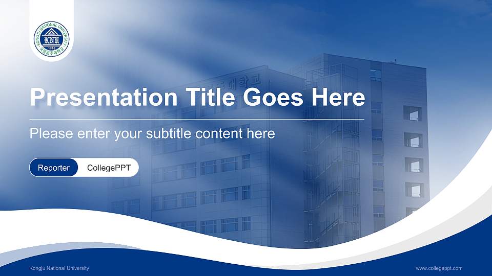 Kongju National University Lecture Sharing and Networking Event PPT Template16:9 ratio PPT effect preview image