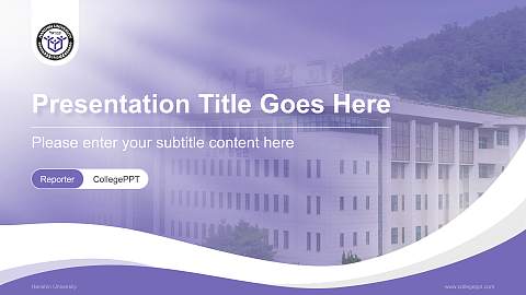 Hanshin University Lecture Sharing and Networking Event PPT Template