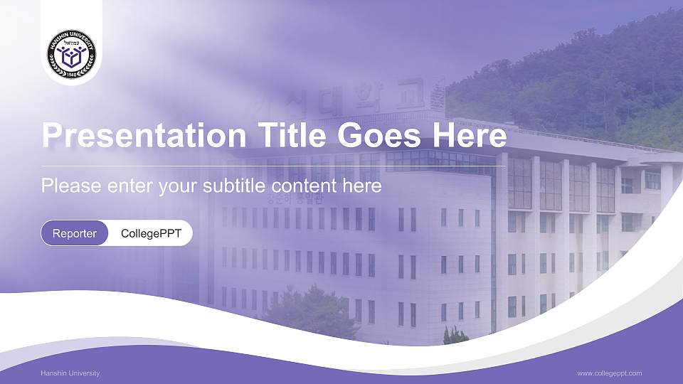 Hanshin University Lecture Sharing and Networking Event PPT Template16:9 ratio PPT effect preview image