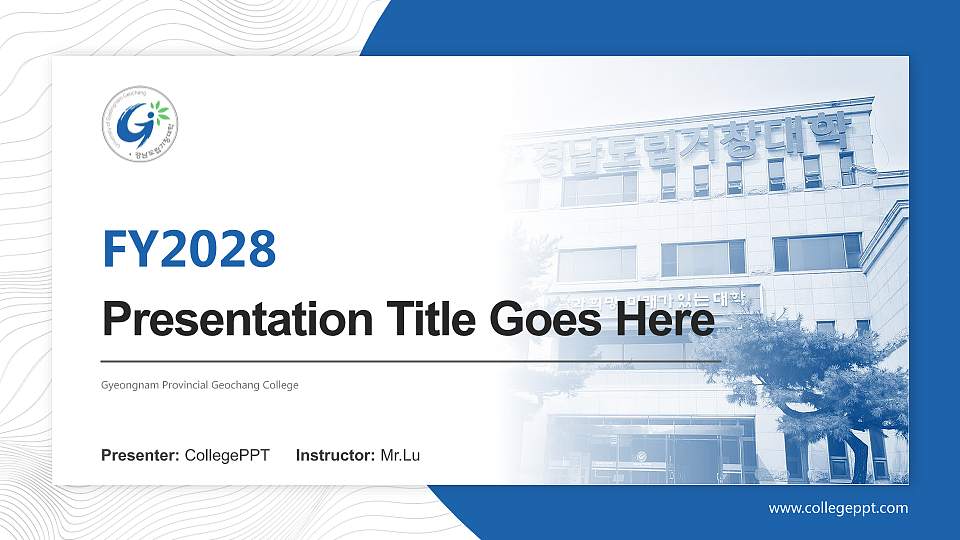 Gyeongnam Provincial Geochang College Academic Presentation/Research Findings Report PPT Template16:9 ratio PPT effect preview image1