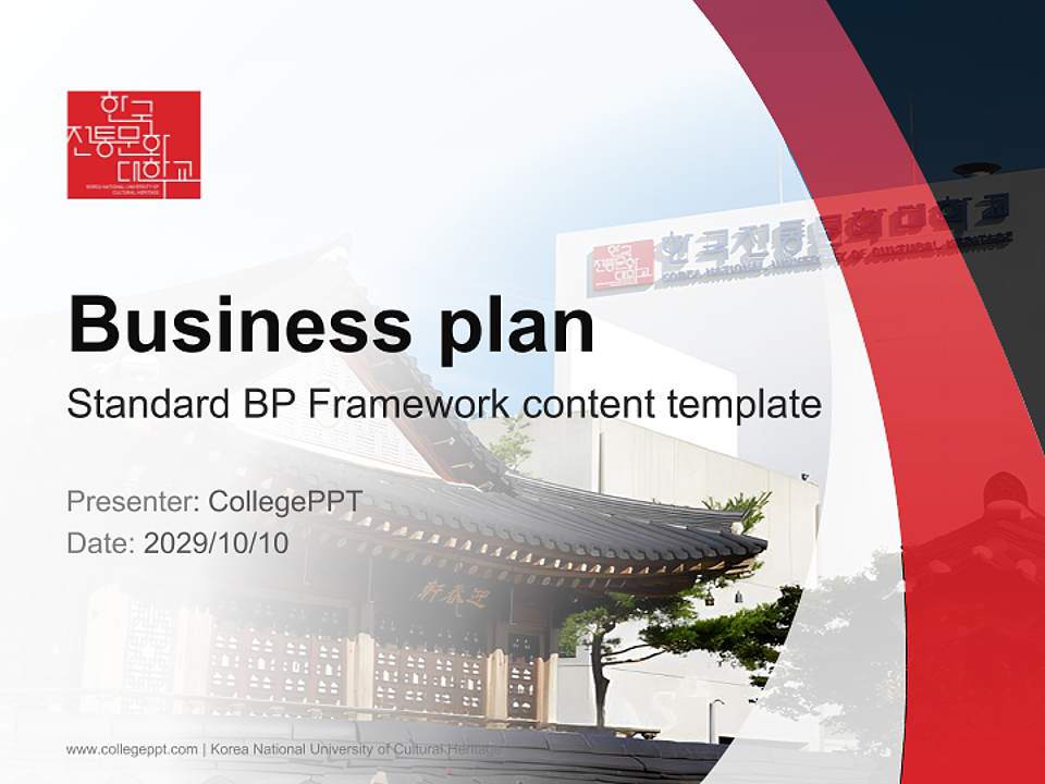 Korea National University of Cultural Heritage Competition/Entrepreneurship Contest PPT Template4:3 ratio PPT effect preview image9