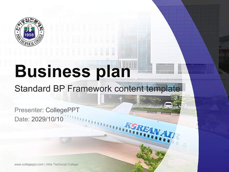 Inha Technical College Competition/Entrepreneurship Contest PPT Template4:3 ratio PPT effect preview image9