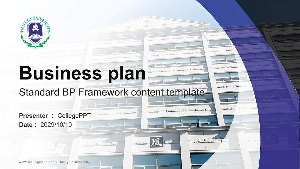 Hanlyo University Competition/Entrepreneurship Contest PPT Template16:9 ratio PPT effect preview image