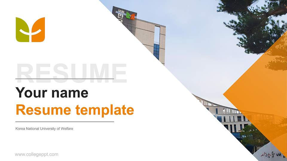 Korea National University of Welfare Resume PPT Template16:9 ratio PPT effect preview image