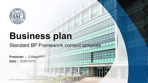 Suwon Science College Competition/Entrepreneurship Contest PPT Template
