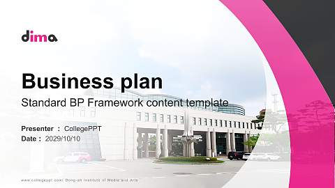 Dong-ah Institute of Media and Arts Competition/Entrepreneurship Contest PPT Template