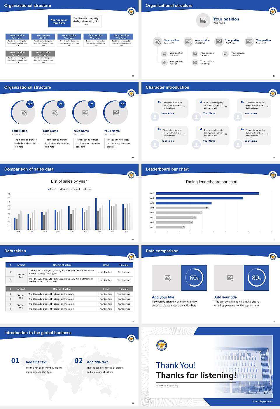 Korea National Police University Academic Presentation/Research Findings Report PPT Template16:9 ratio PPT effect preview image4