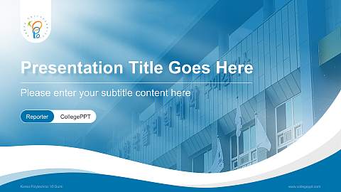 Korea Polytechnic Ⅵ Gumi Lecture Sharing and Networking Event PPT Template