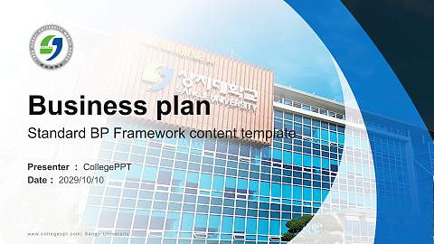 Sangji University Competition/Entrepreneurship Contest PPT Template