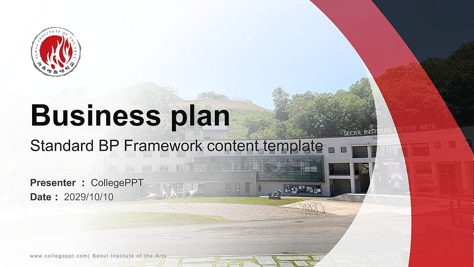 Seoul Institute of the Arts Competition/Entrepreneurship Contest PPT Template16:9 ratio PPT effect preview image