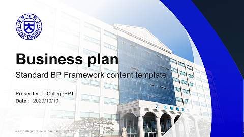 Far East University Competition/Entrepreneurship Contest PPT Template