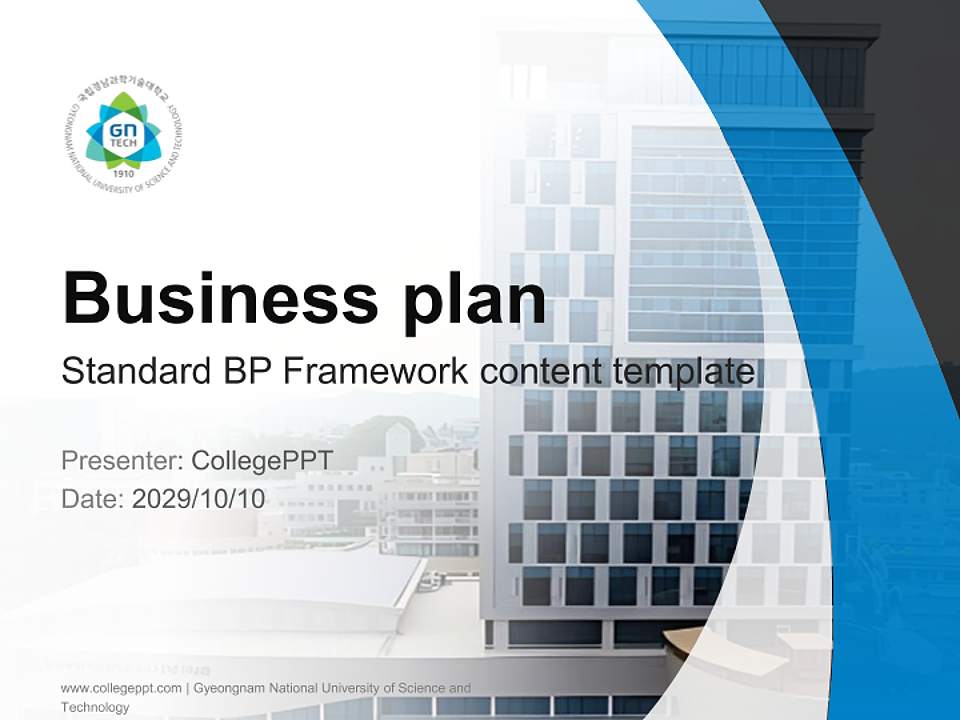 Gyeongnam National University of Science and Technology Competition/Entrepreneurship Contest PPT Template4:3 ratio PPT effect preview image9