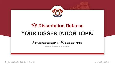 Kyung Hee Cyber University Graduation Thesis Defense PPT Template