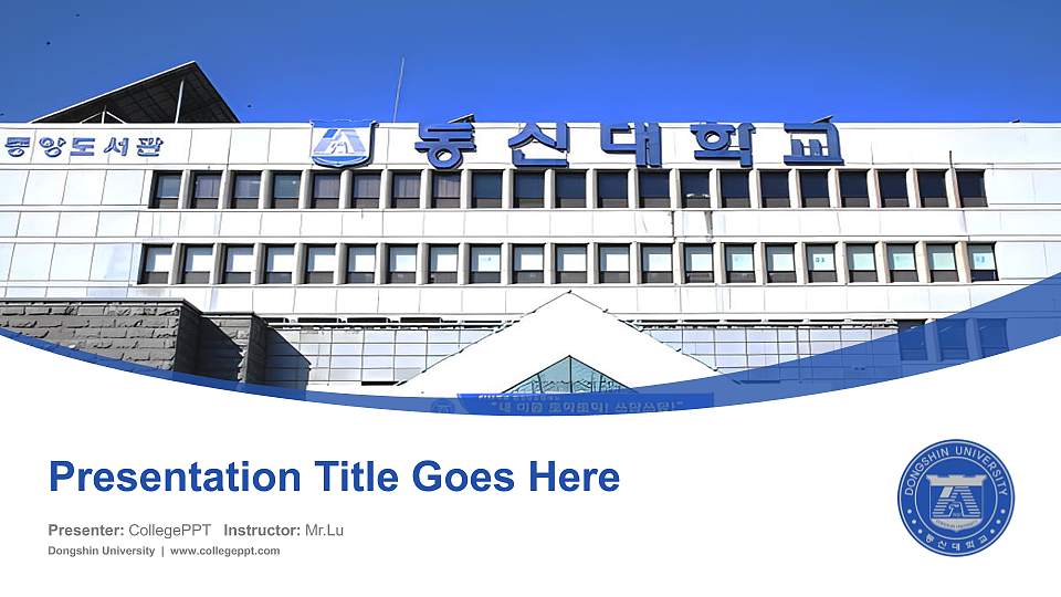 Dongshin University Course/Courseware Creation PPT Template16:9 ratio PPT effect preview image
