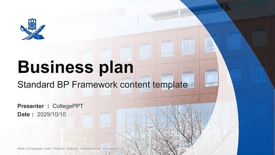 Higashi Nippon International University Competition/Entrepreneurship Contest PPT Template16:9 ratio PPT effect preview image