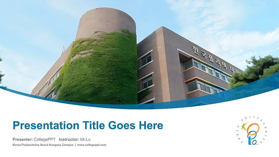 Korea Polytechnics Seoul Kangseo Campus Course/Courseware Creation PPT Template16:9 ratio PPT effect preview image